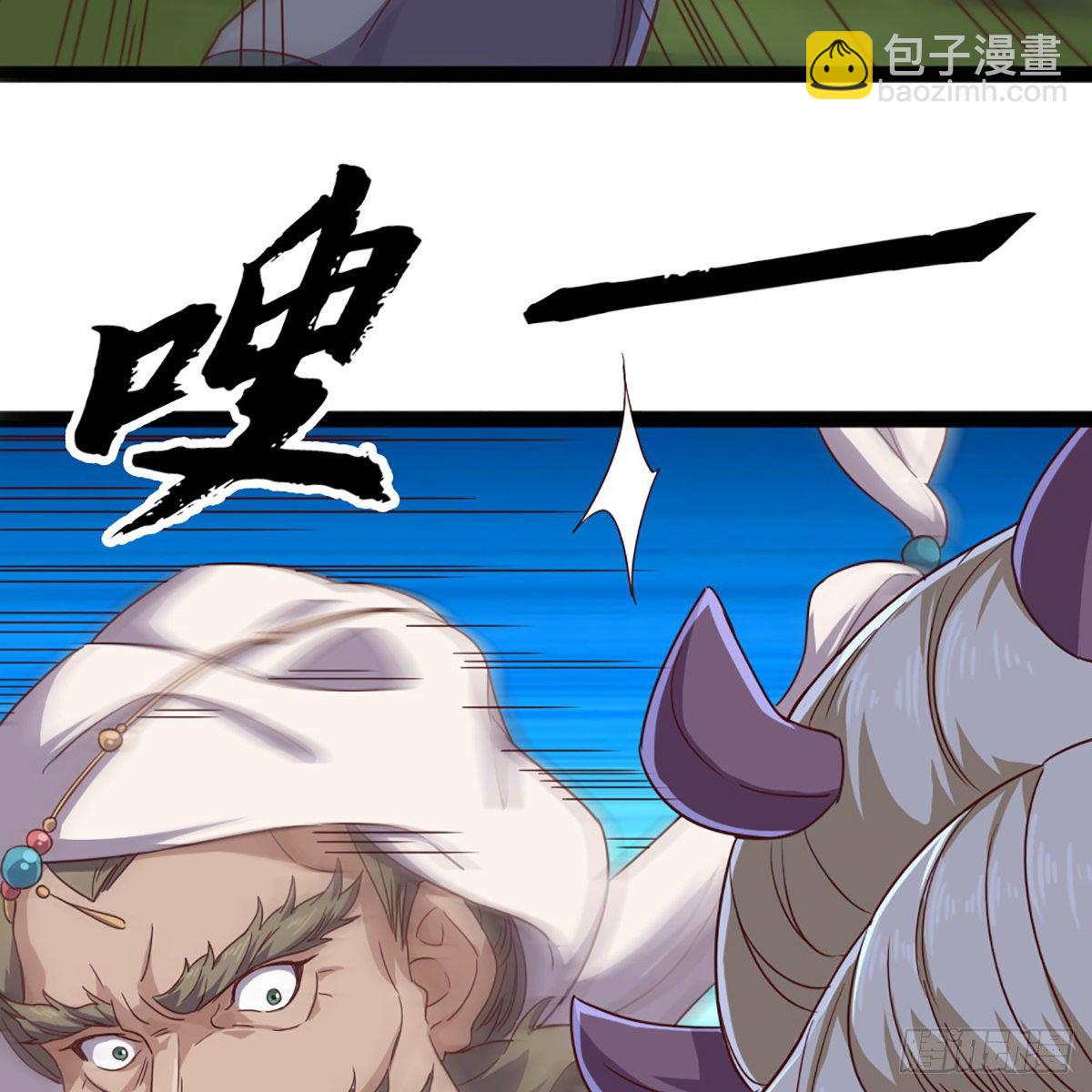 🍜倚天屠龙记 第一百九十一话 波斯使者 第20页
