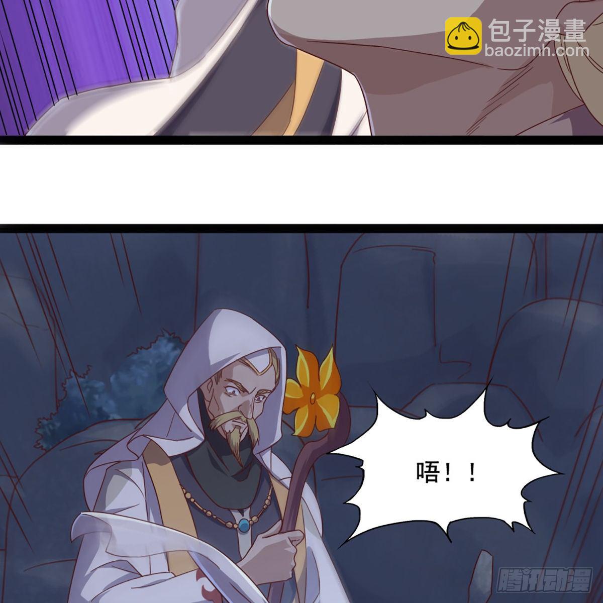 🍜倚天屠龙记 第一百九十一话 波斯使者 第28页
