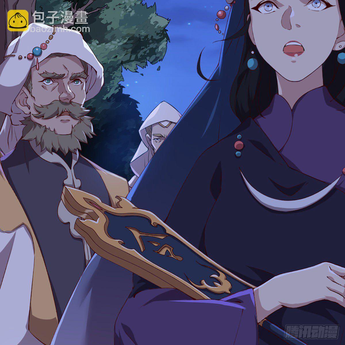 🍜倚天屠龙记 第一百九十一话 波斯使者 第38页