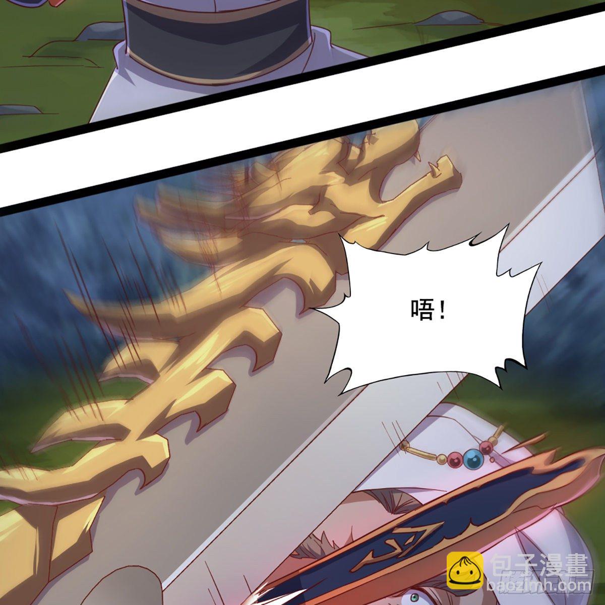 🍜倚天屠龙记 第一百九十三话 蓄势待发 第10页