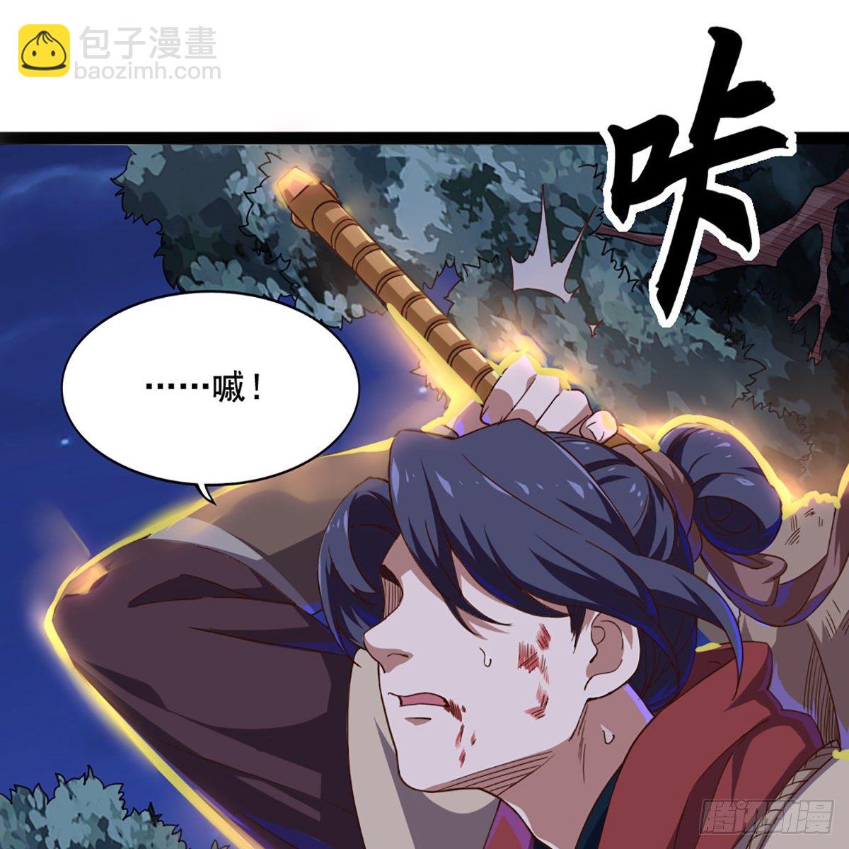 🍜倚天屠龙记 第一百九十三话 蓄势待发 第32页