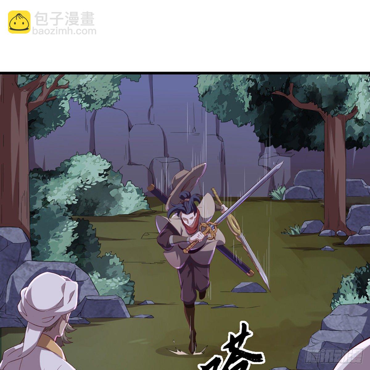 🍜倚天屠龙记 第一百九十三话 蓄势待发 第42页