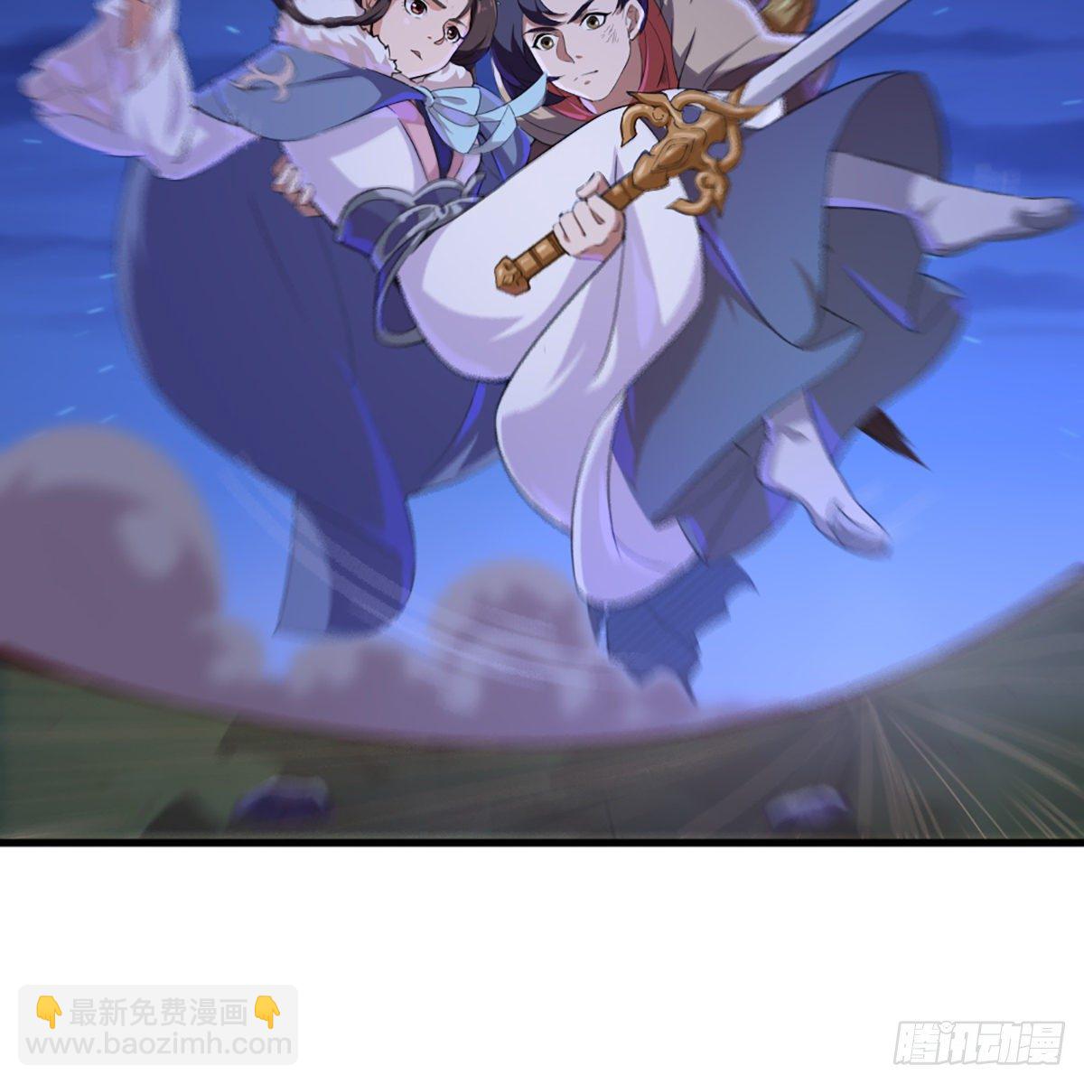 🍜倚天屠龙记 第一百九十五话 恶念 第21页