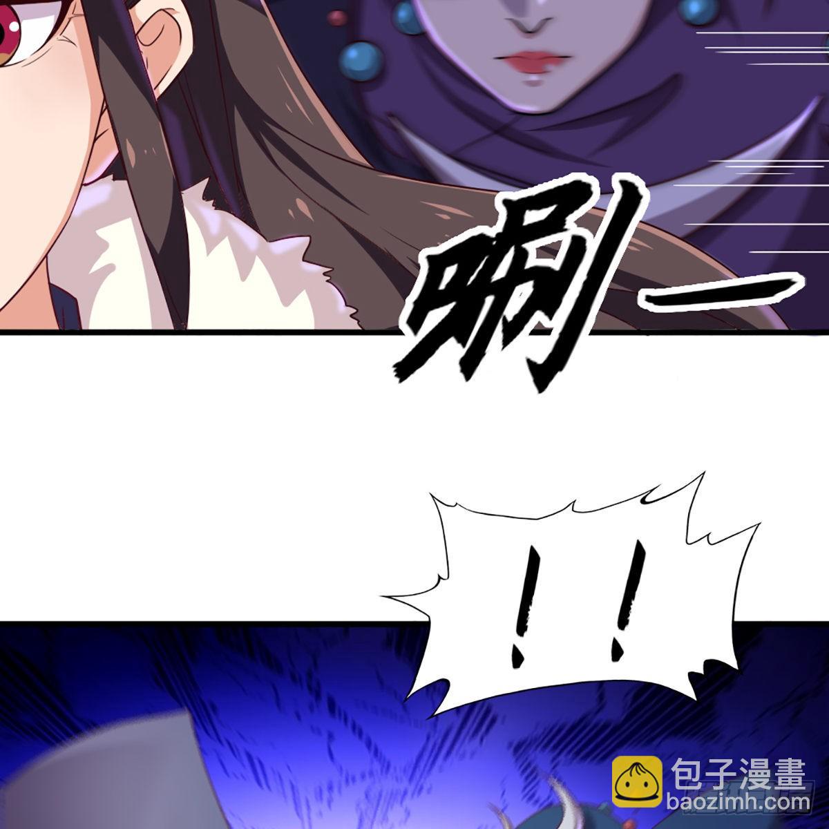 🍜倚天屠龙记 第一百九十五话 恶念 第3页