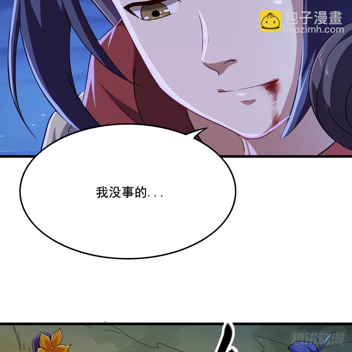 🍜倚天屠龙记 第一百九十五话 恶念 第38页