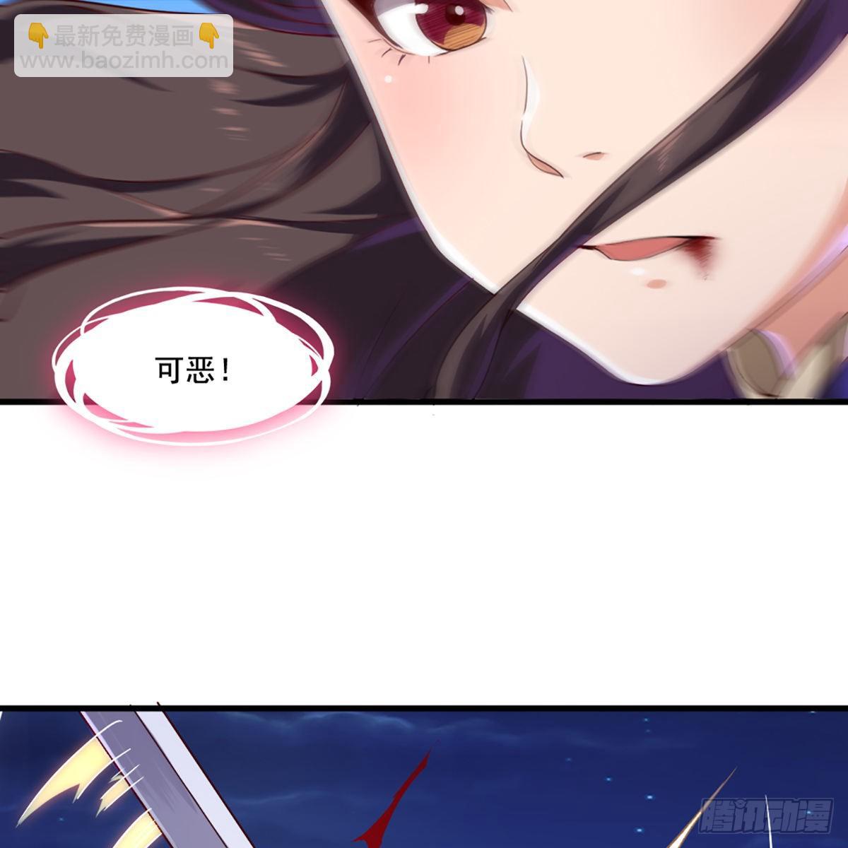 🍜倚天屠龙记 第一百九十五话 恶念 第6页