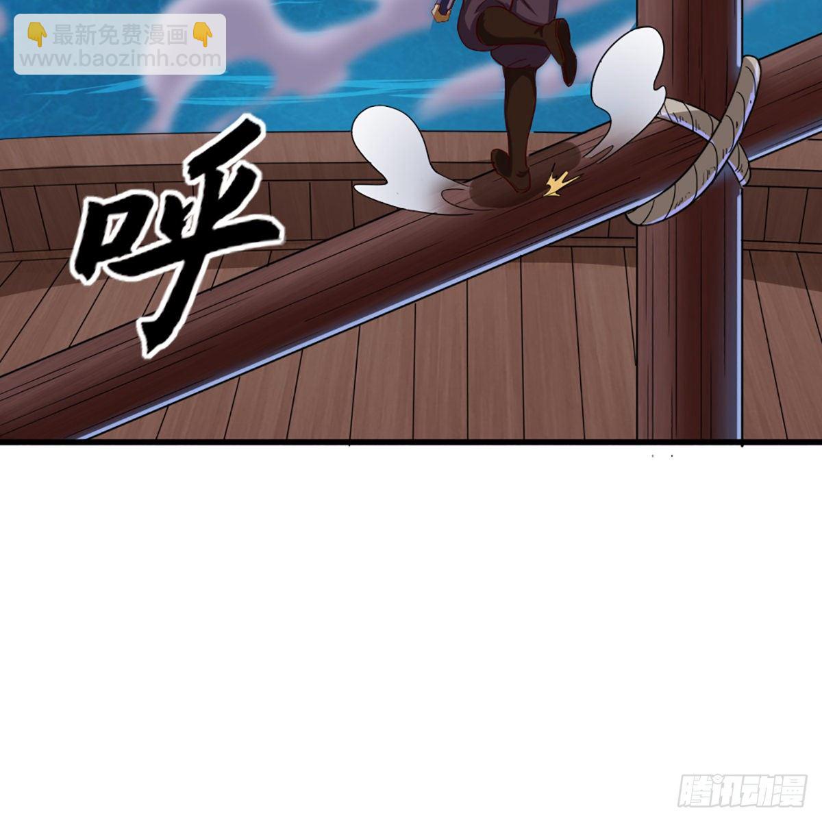 🍜倚天屠龙记 第一百九十七话 炮焰滔天 第11页
