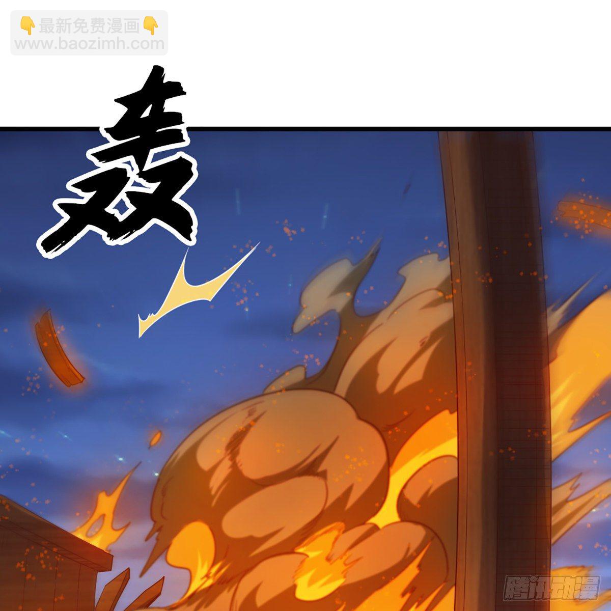 🍜倚天屠龙记 第一百九十七话 炮焰滔天 第32页