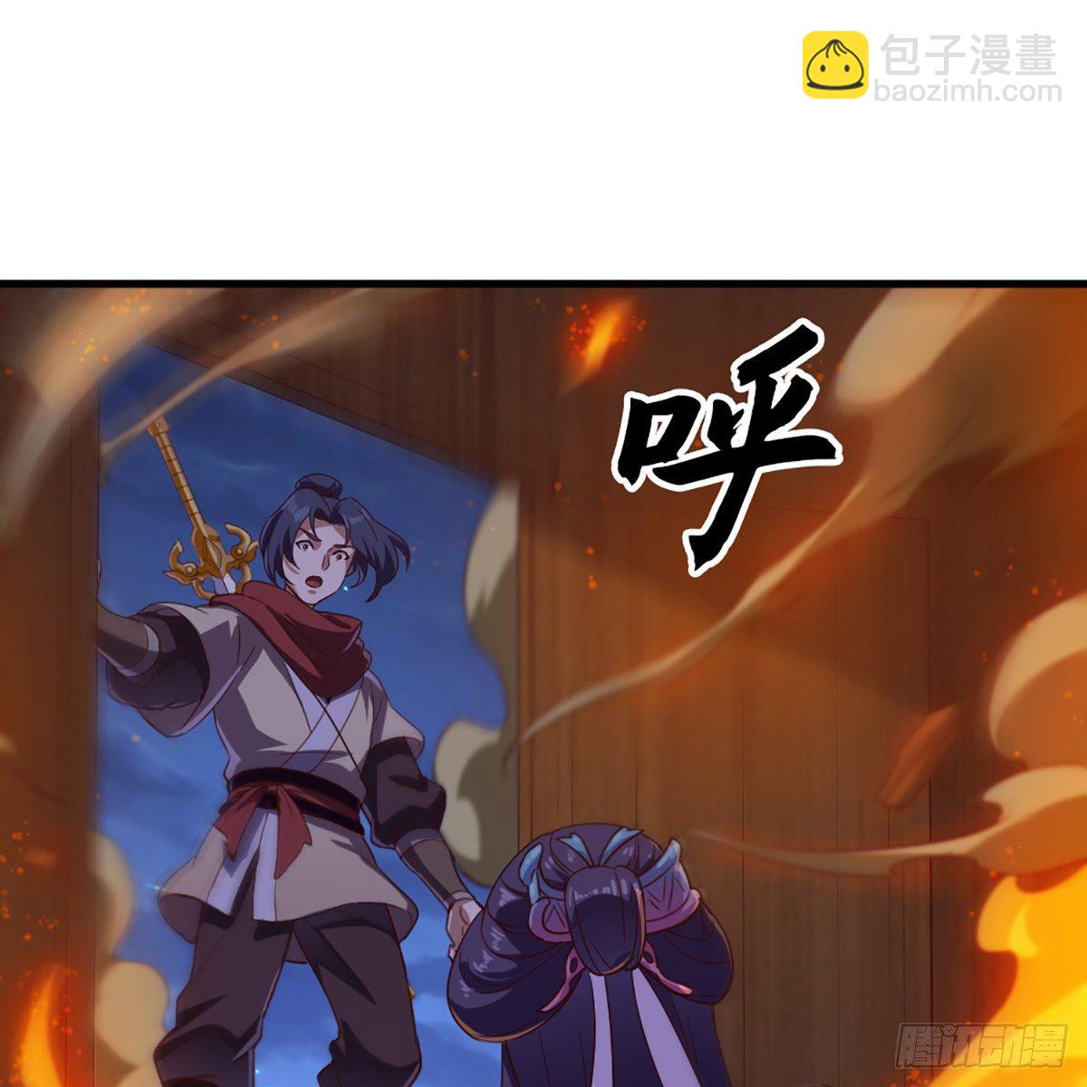 🍜倚天屠龙记 第一百九十七话 炮焰滔天 第38页