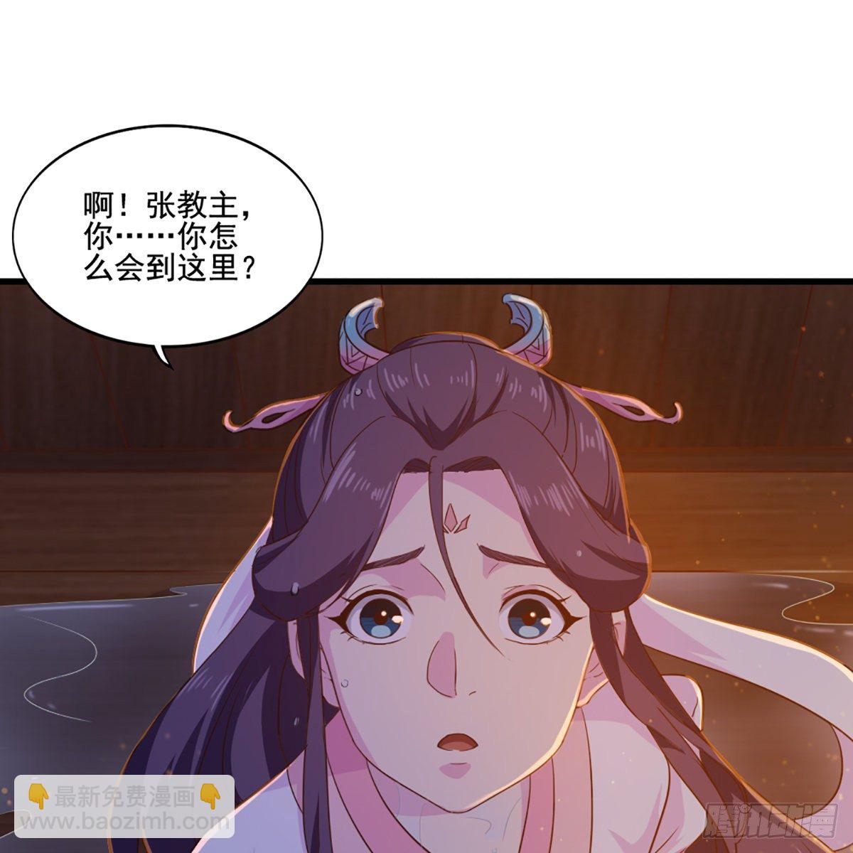 🍜倚天屠龙记 第一百九十七话 炮焰滔天 第42页