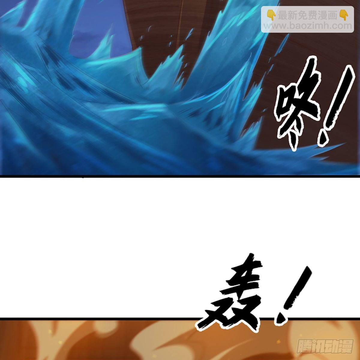 🍜倚天屠龙记 第一百九十七话 炮焰滔天 第48页