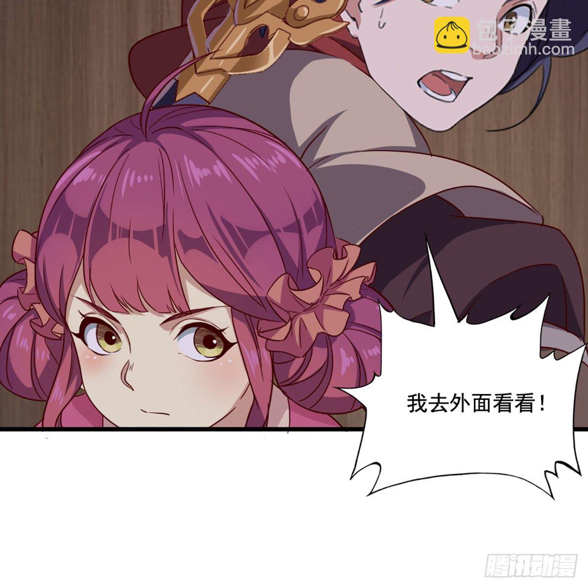 🍜倚天屠龙记 第一百九十七话 炮焰滔天 第6页