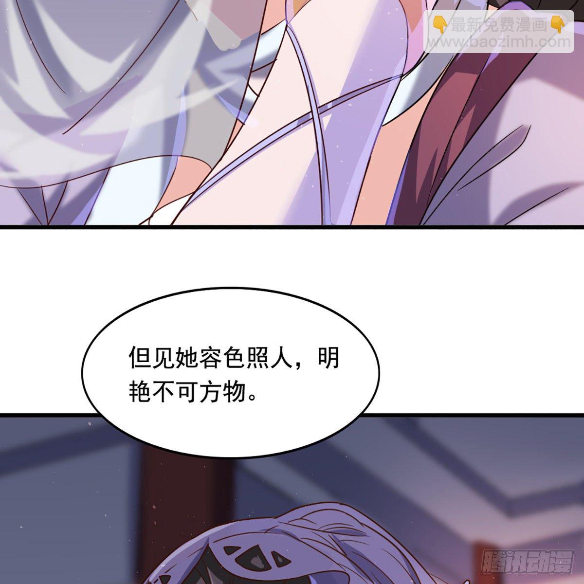 🍜倚天屠龙记 第一百九十九话 紫衫龙王 第46页