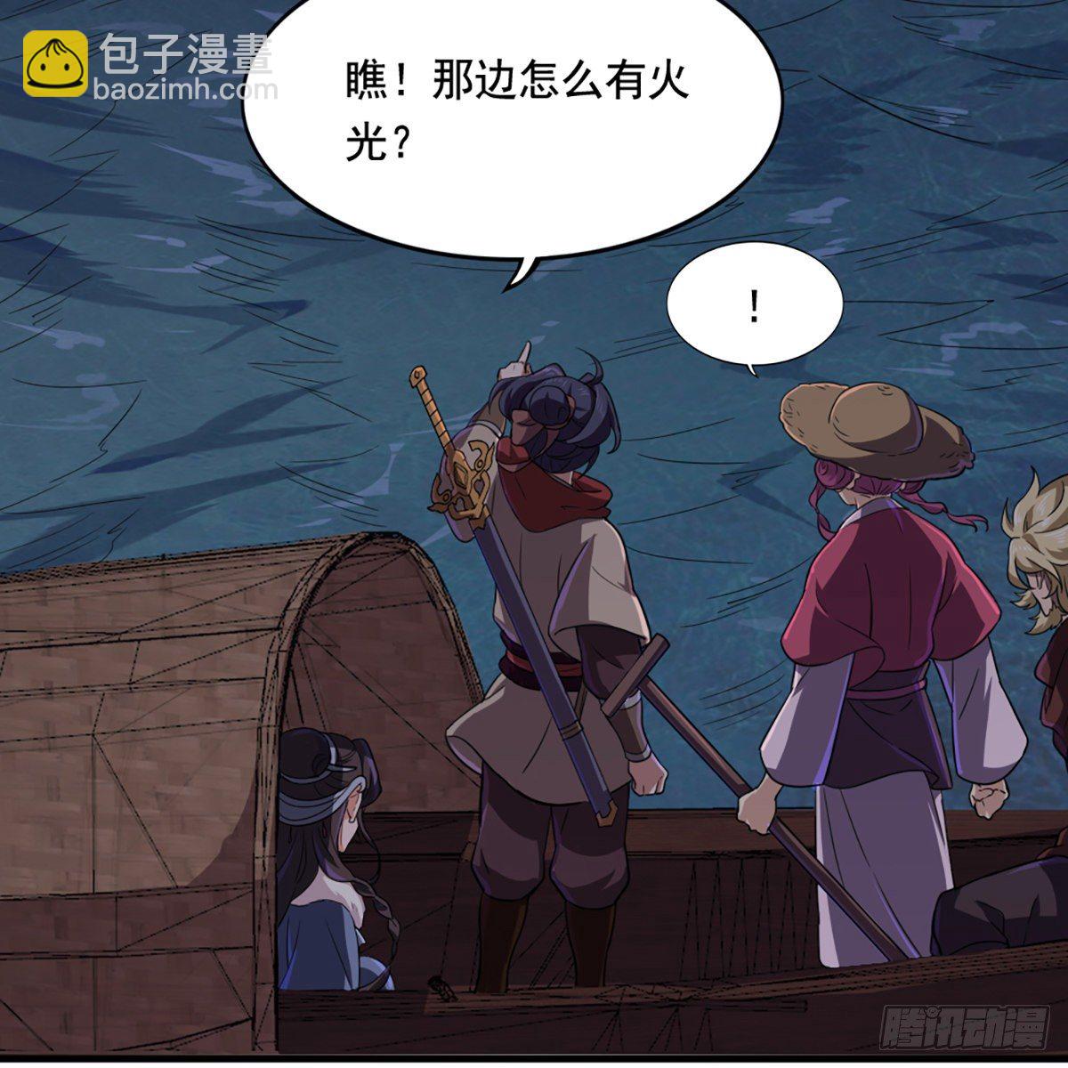🍜倚天屠龙记 第二百零一话 火起灵蛇岛 第23页