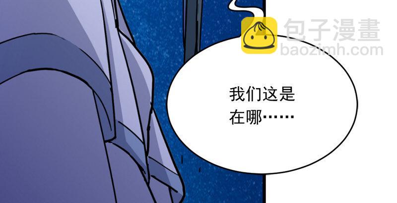 🍜倚天屠龙记 第二十一话 终成眷属 第10页