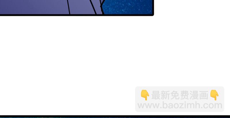 🍜倚天屠龙记 第二十一话 终成眷属 第11页