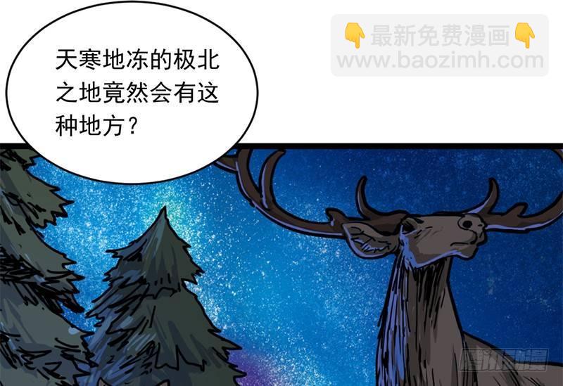 🍜倚天屠龙记 第二十一话 终成眷属 第13页