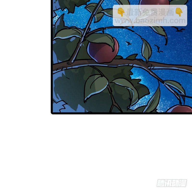 🍜倚天屠龙记 第二十一话 终成眷属 第16页