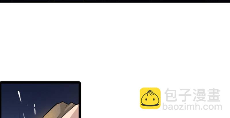 🍜倚天屠龙记 第二十一话 终成眷属 第19页