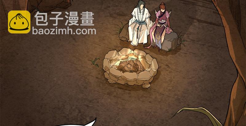 🍜倚天屠龙记 第二十一话 终成眷属 第22页