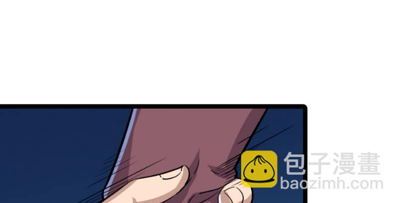 🍜倚天屠龙记 第二十一话 终成眷属 第25页