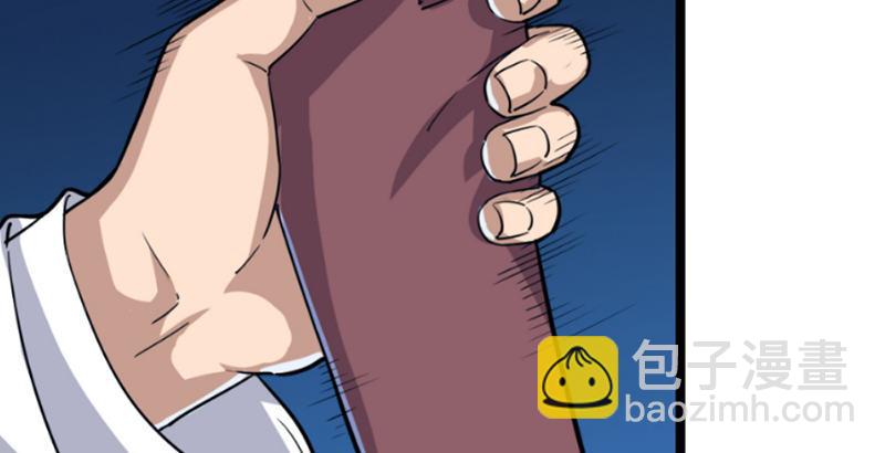 🍜倚天屠龙记 第二十一话 终成眷属 第26页