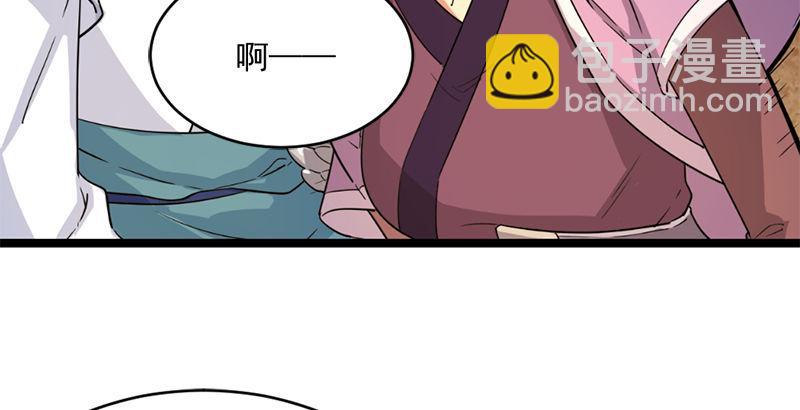 🍜倚天屠龙记 第二十一话 终成眷属 第29页