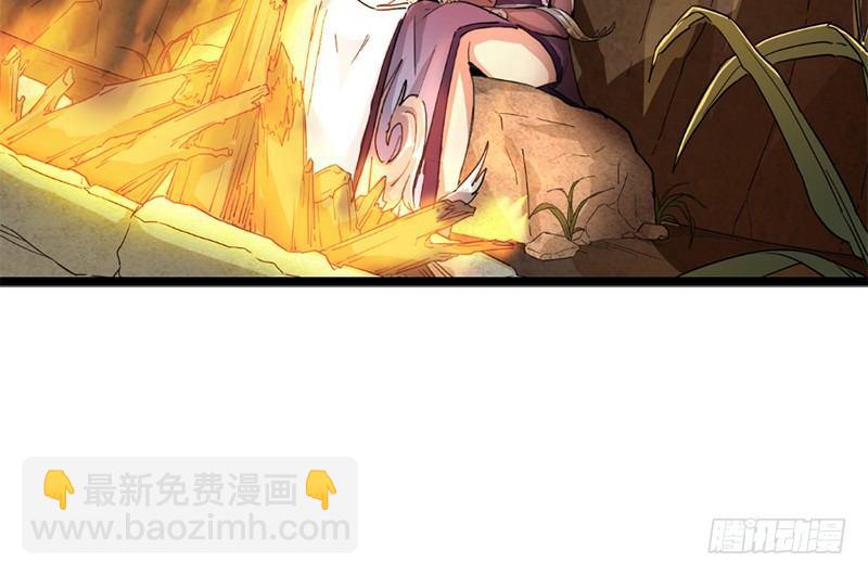 🍜倚天屠龙记 第二十一话 终成眷属 第32页