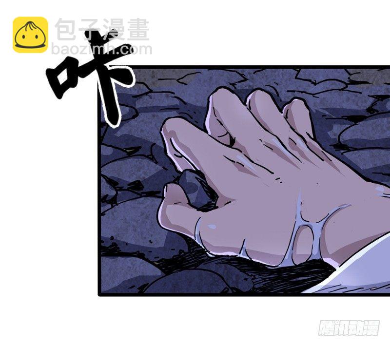 🍜倚天屠龙记 第二十一话 终成眷属 第4页