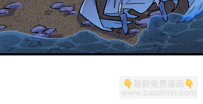 🍜倚天屠龙记 第二十一话 终成眷属 第7页