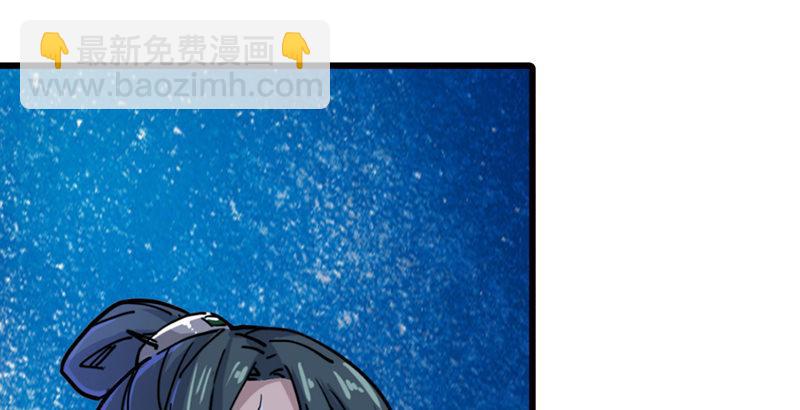 🍜倚天屠龙记 第二十一话 终成眷属 第8页