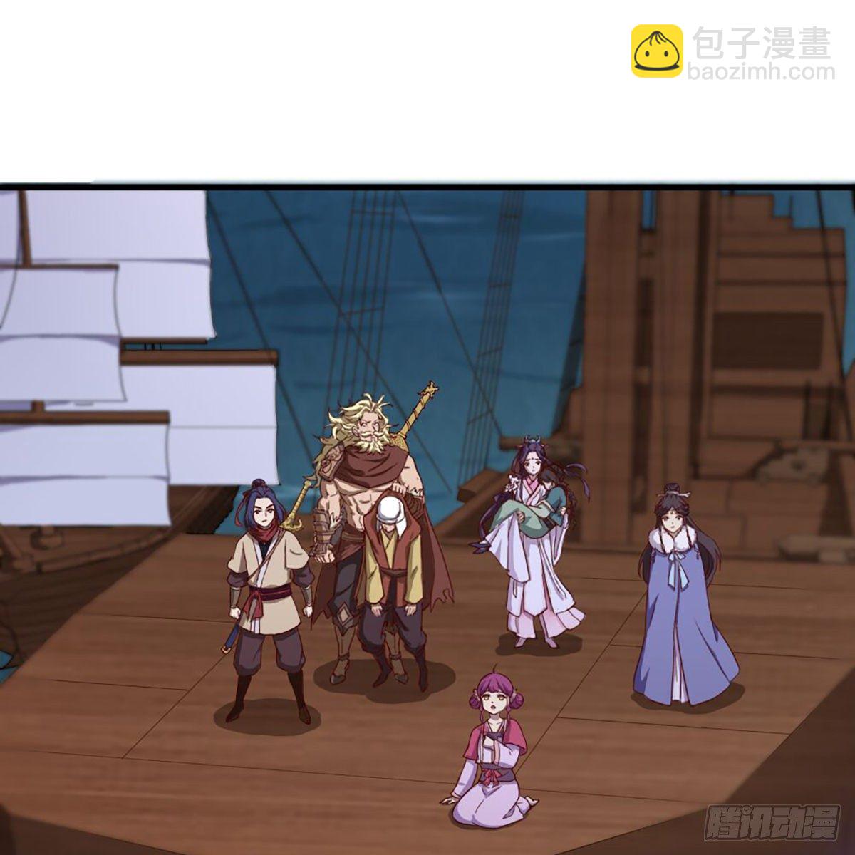 🍜倚天屠龙记 第二百零五话 再悟乾坤 第12页