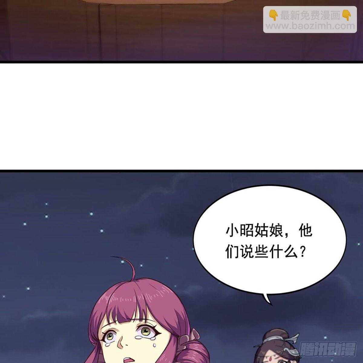 🍜倚天屠龙记 第二百零五话 再悟乾坤 第13页