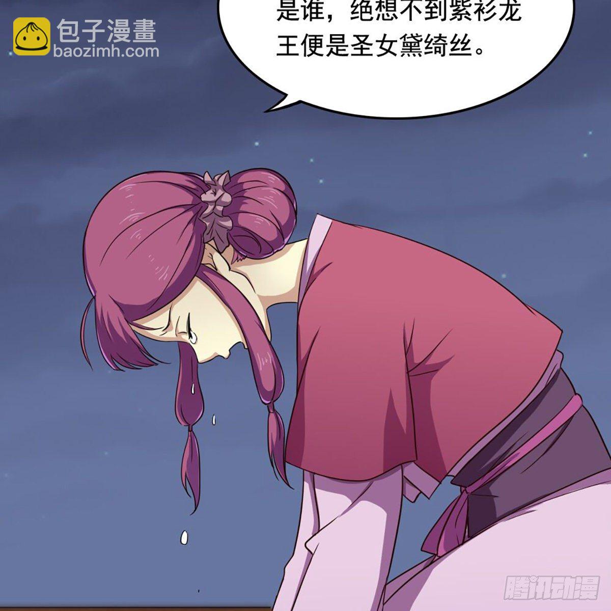 🍜倚天屠龙记 第二百零五话 再悟乾坤 第18页