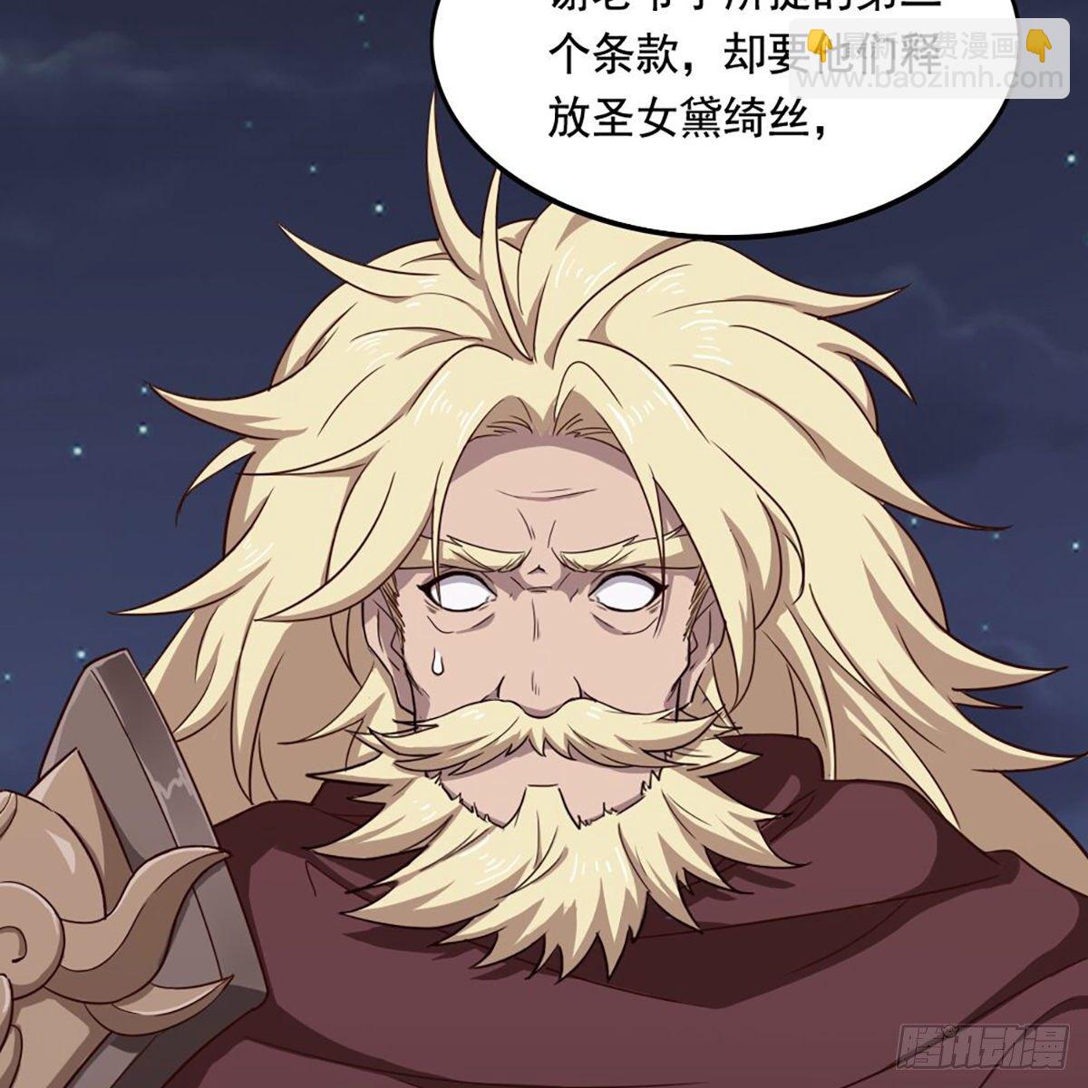 🍜倚天屠龙记 第二百零五话 再悟乾坤 第20页
