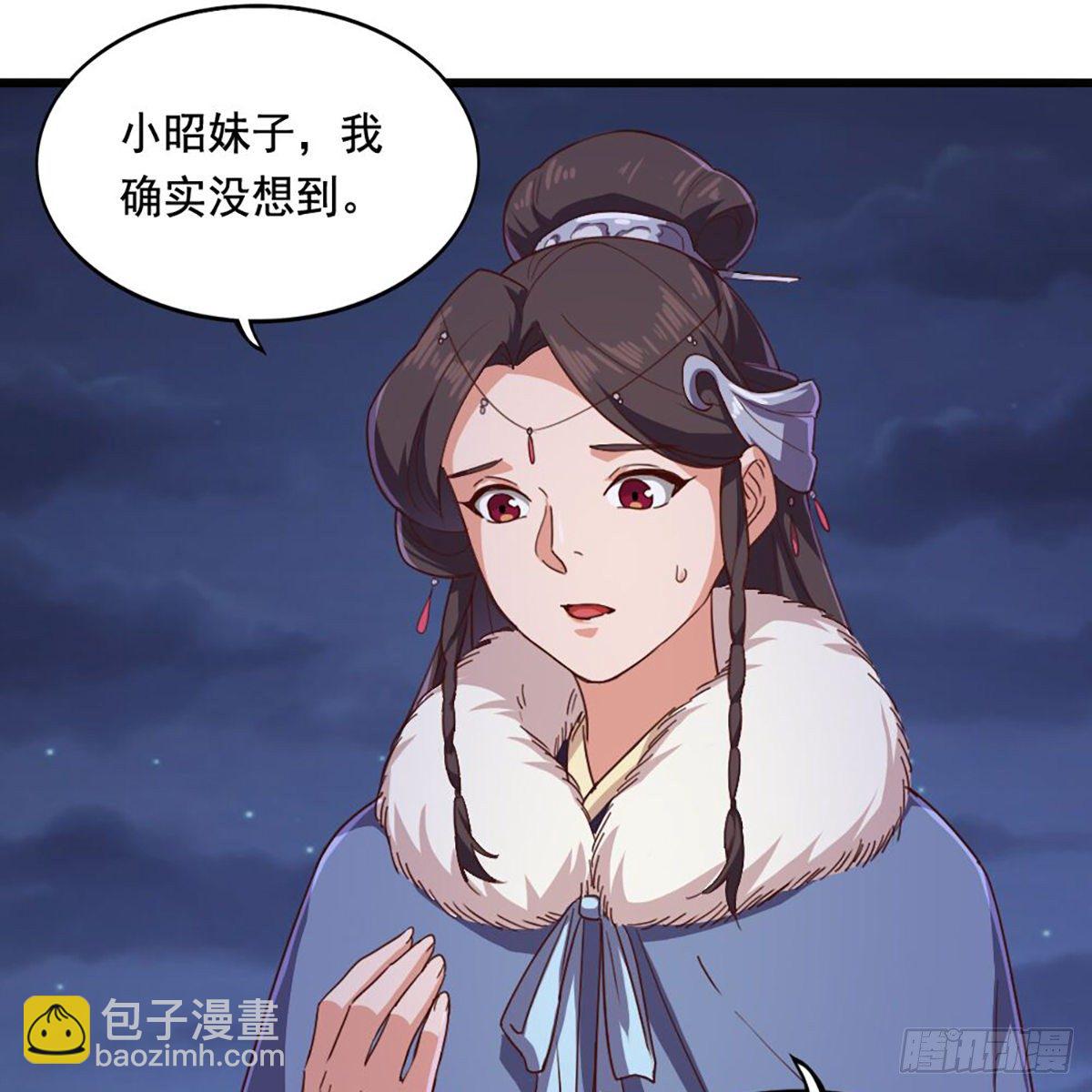 🍜倚天屠龙记 第二百零五话 再悟乾坤 第26页