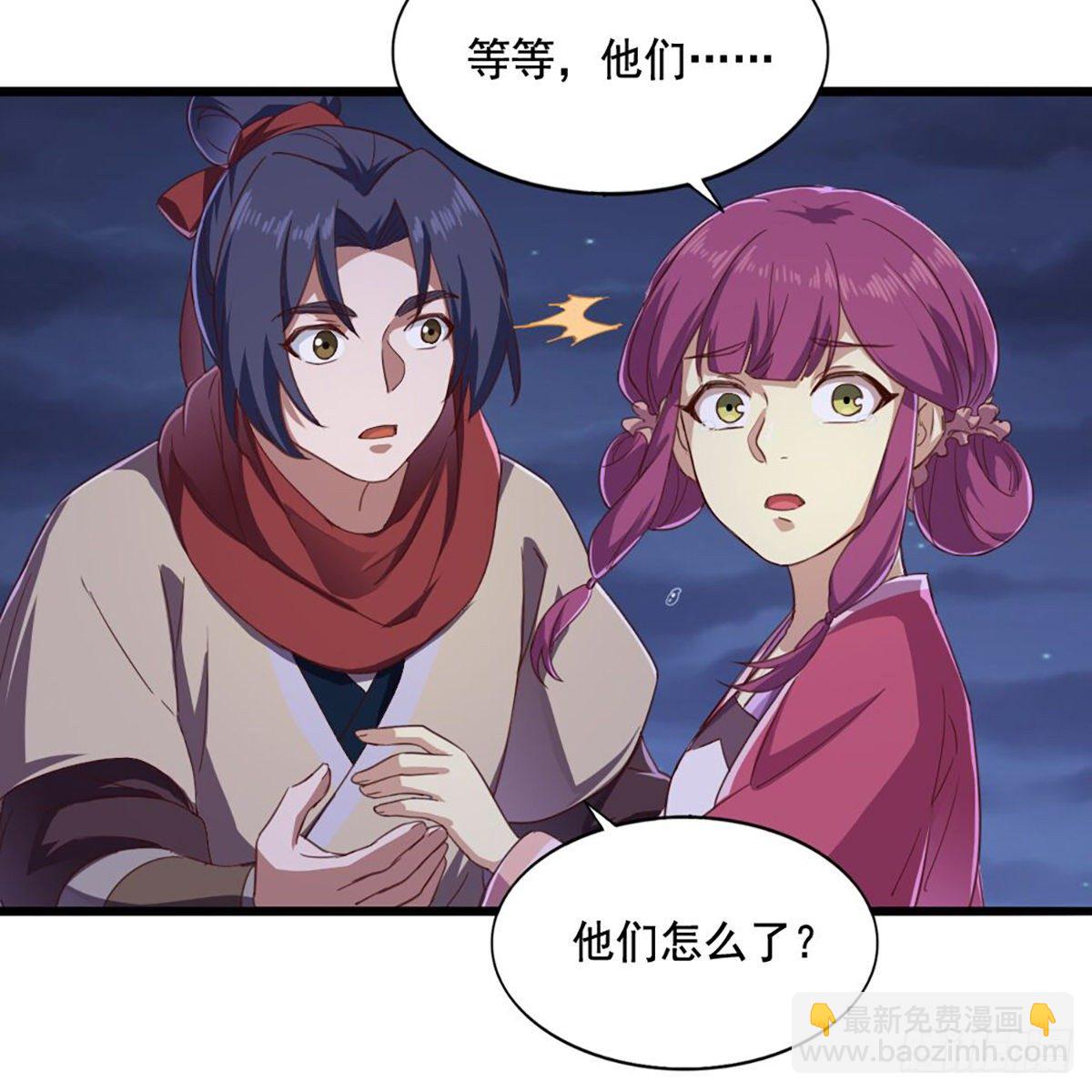 🍜倚天屠龙记 第二百零五话 再悟乾坤 第31页