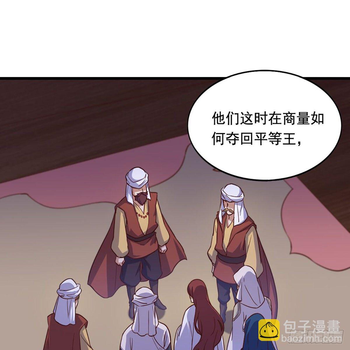 🍜倚天屠龙记 第二百零五话 再悟乾坤 第32页