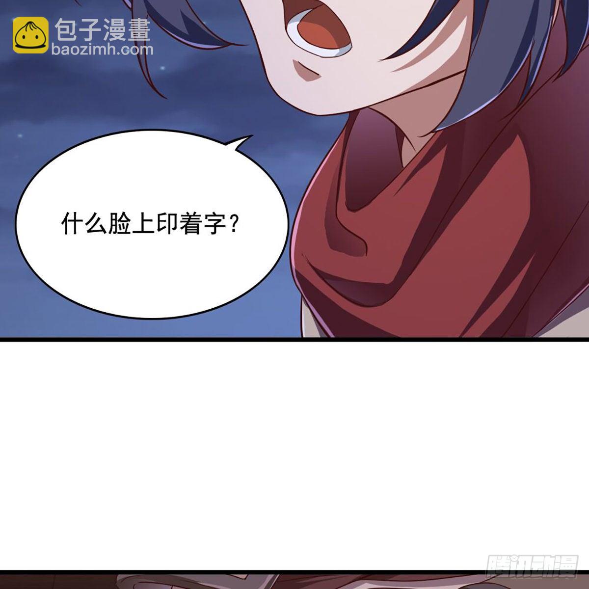 🍜倚天屠龙记 第二百零五话 再悟乾坤 第45页