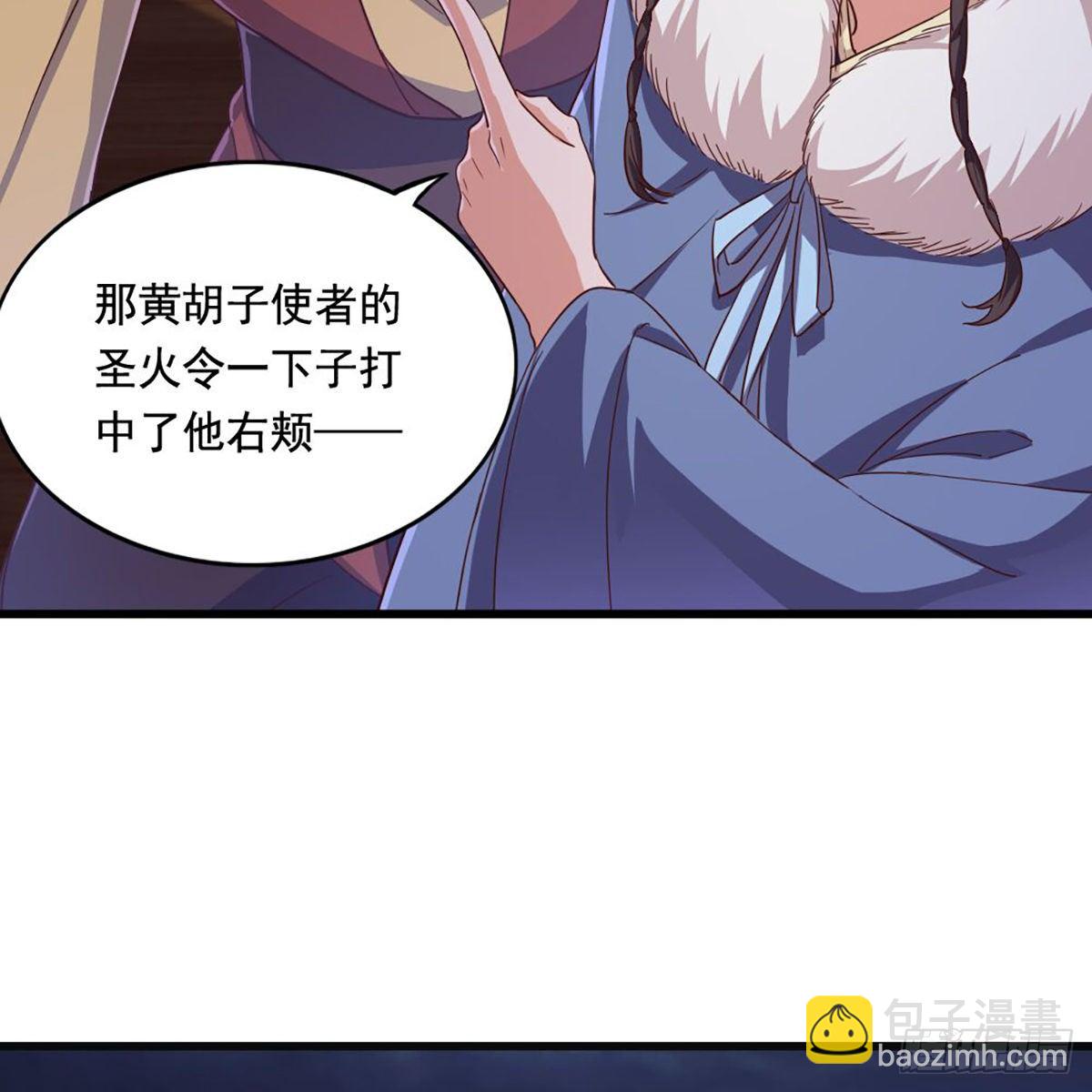 🍜倚天屠龙记 第二百零五话 再悟乾坤 第47页