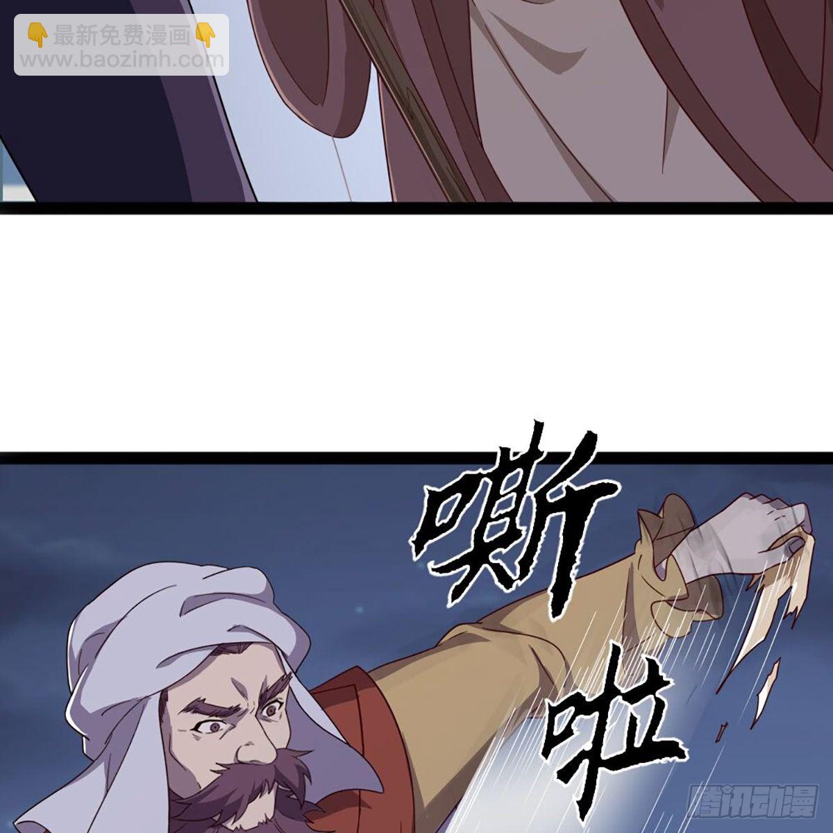 🍜倚天屠龙记 第二百零五话 再悟乾坤 第5页
