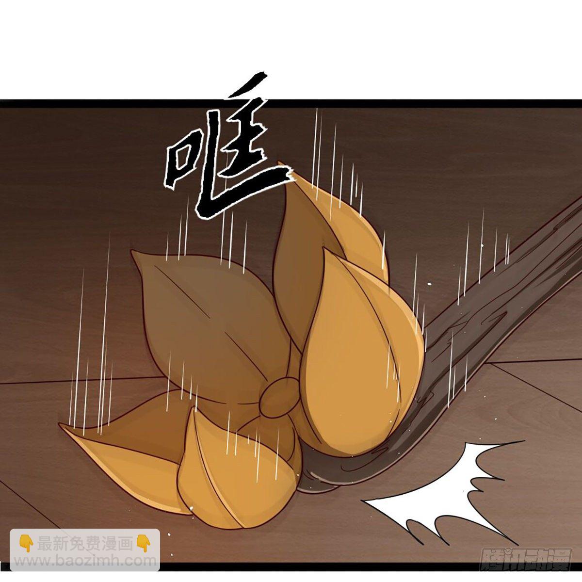 🍜倚天屠龙记 第二百零五话 再悟乾坤 第7页