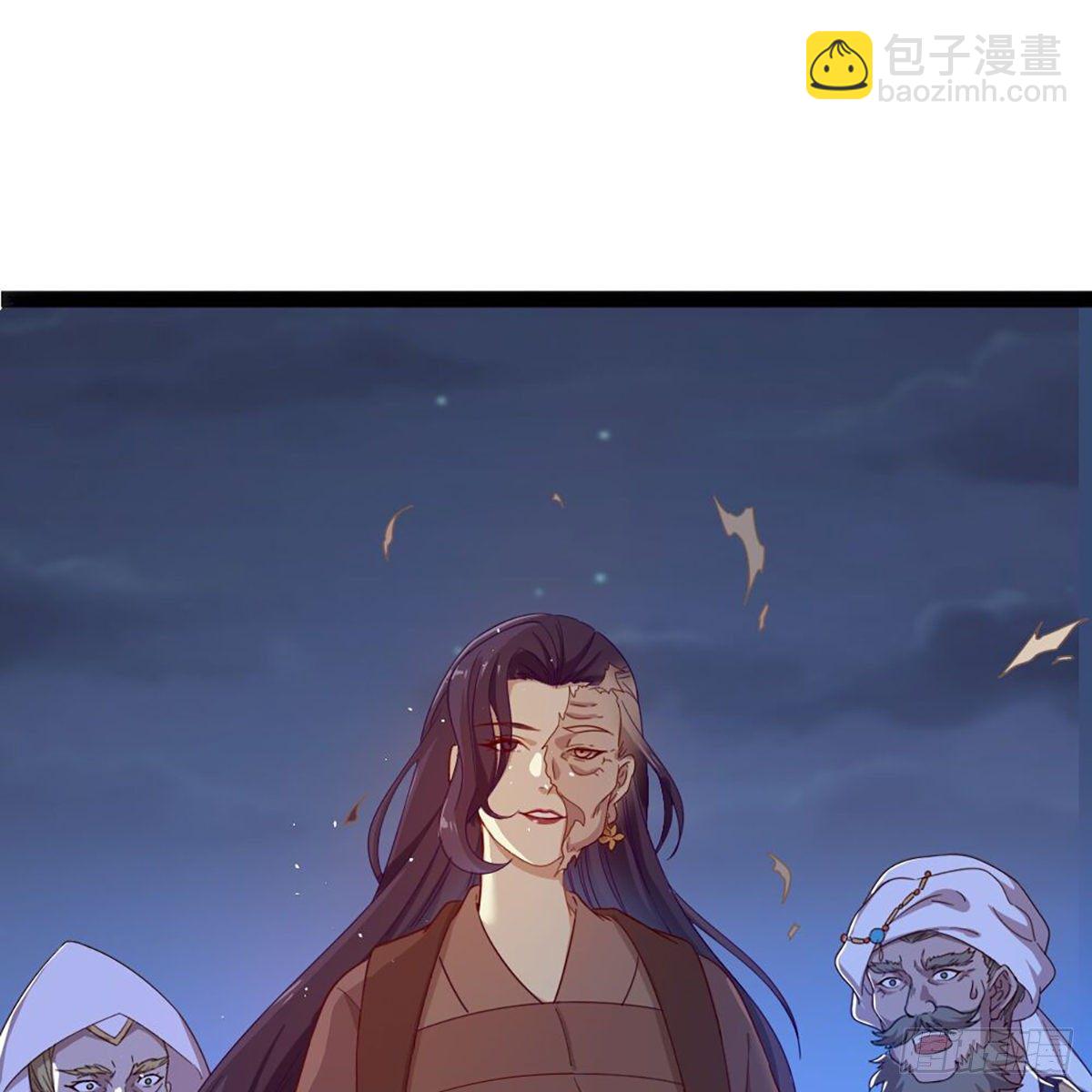 🍜倚天屠龙记 第二百零五话 再悟乾坤 第8页