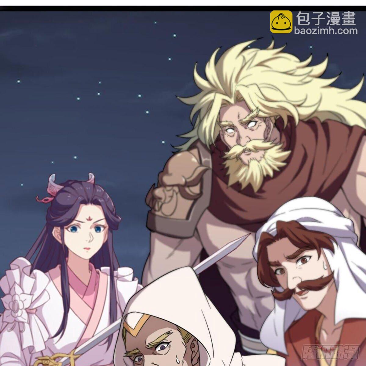 🍜倚天屠龙记 第二百零七话 全军出击 第22页