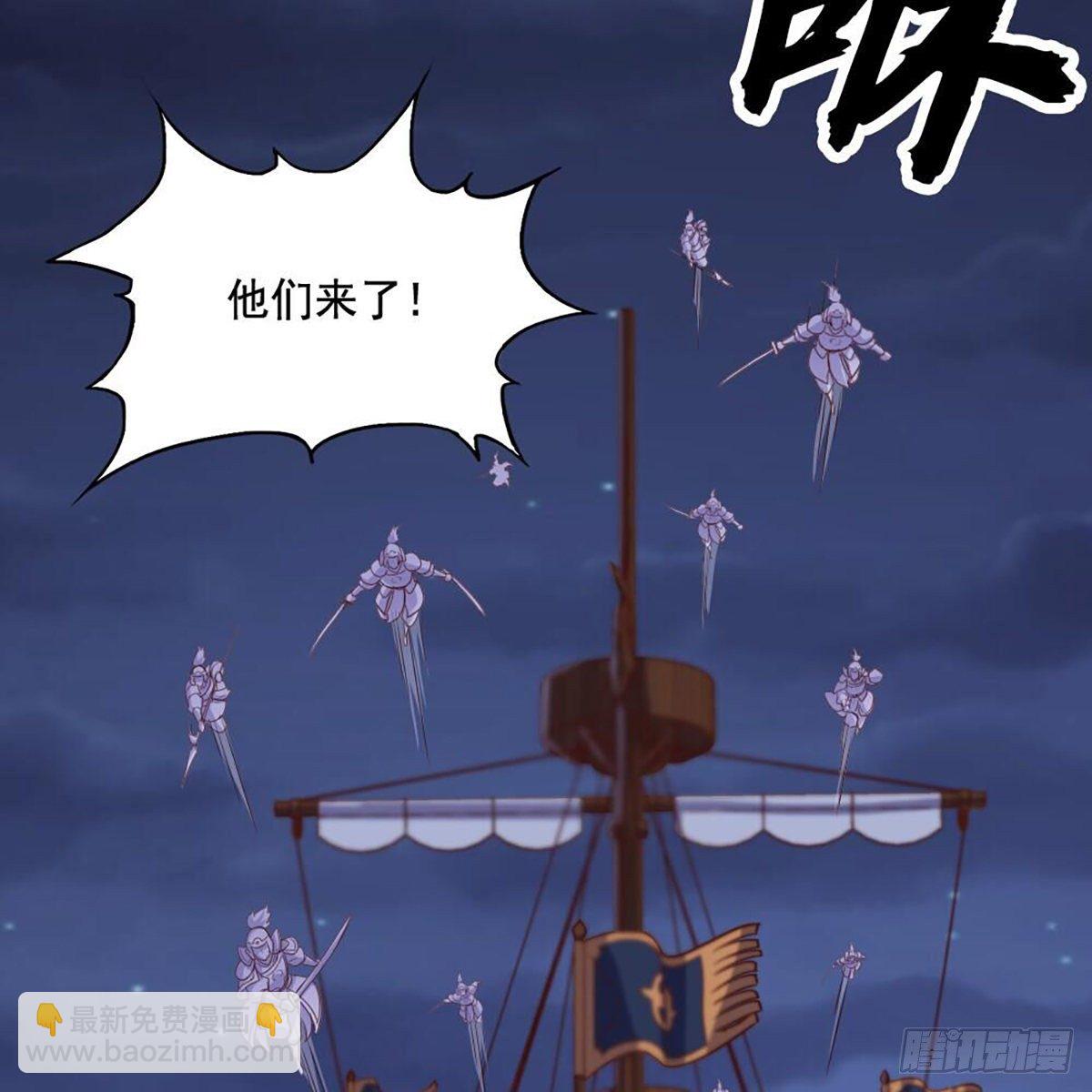 🍜倚天屠龙记 第二百零七话 全军出击 第46页