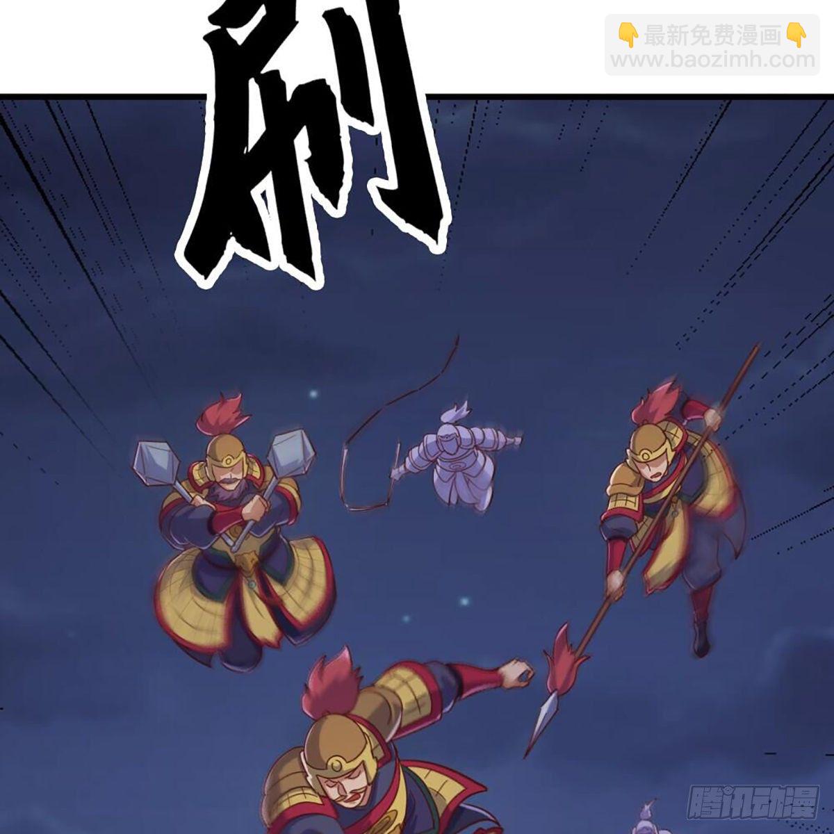 🍜倚天屠龙记 第二百零七话 全军出击 第48页