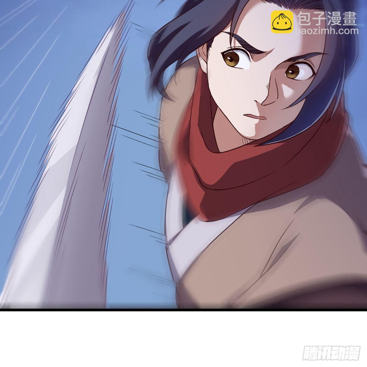 🍜倚天屠龙记 第二百零九话 龙王归来 第11页