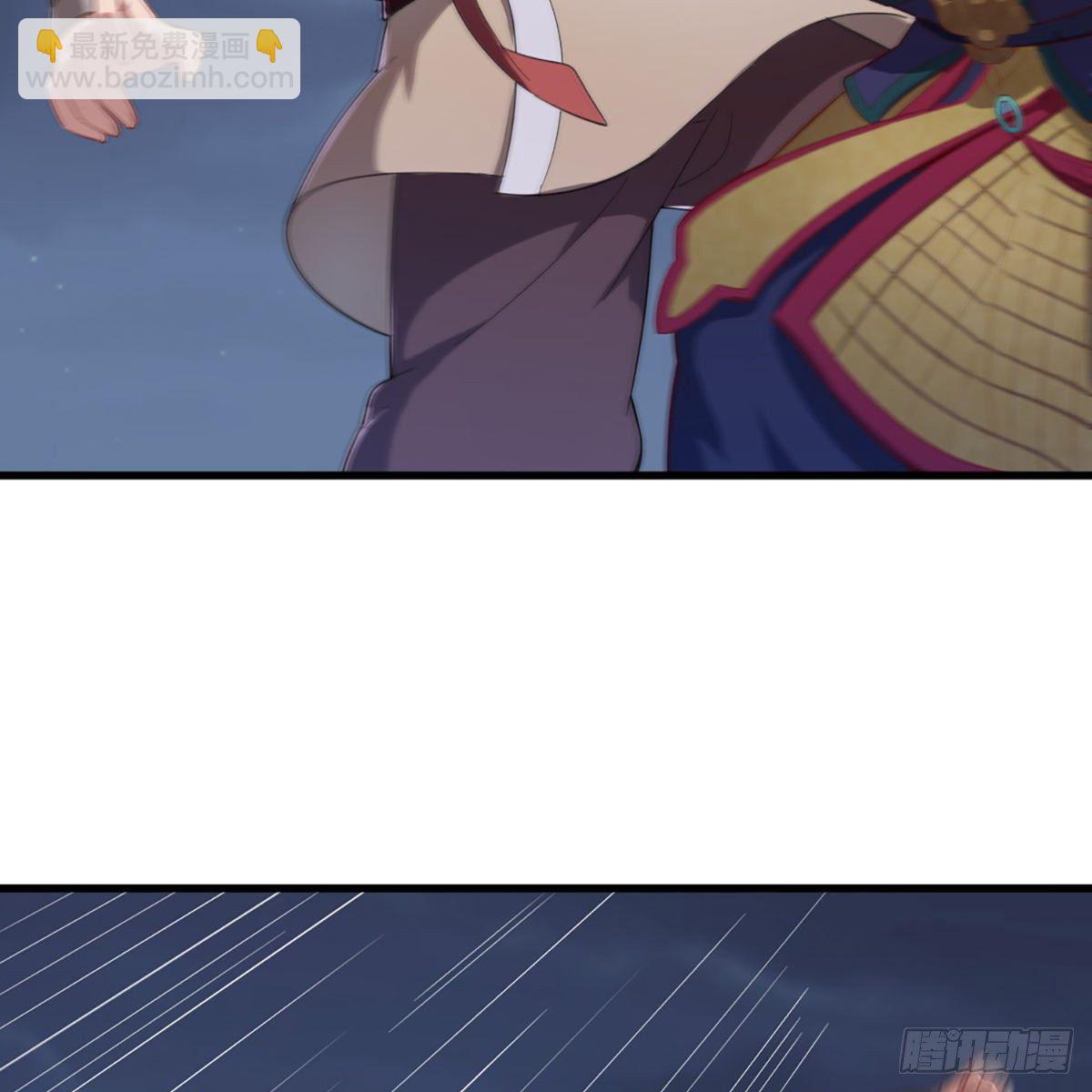🍜倚天屠龙记 第二百零九话 龙王归来 第13页
