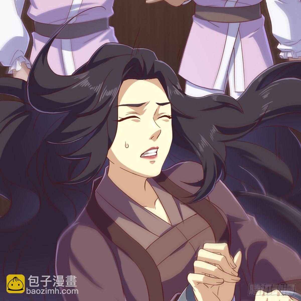 🍜倚天屠龙记 第二百零九话 龙王归来 第43页