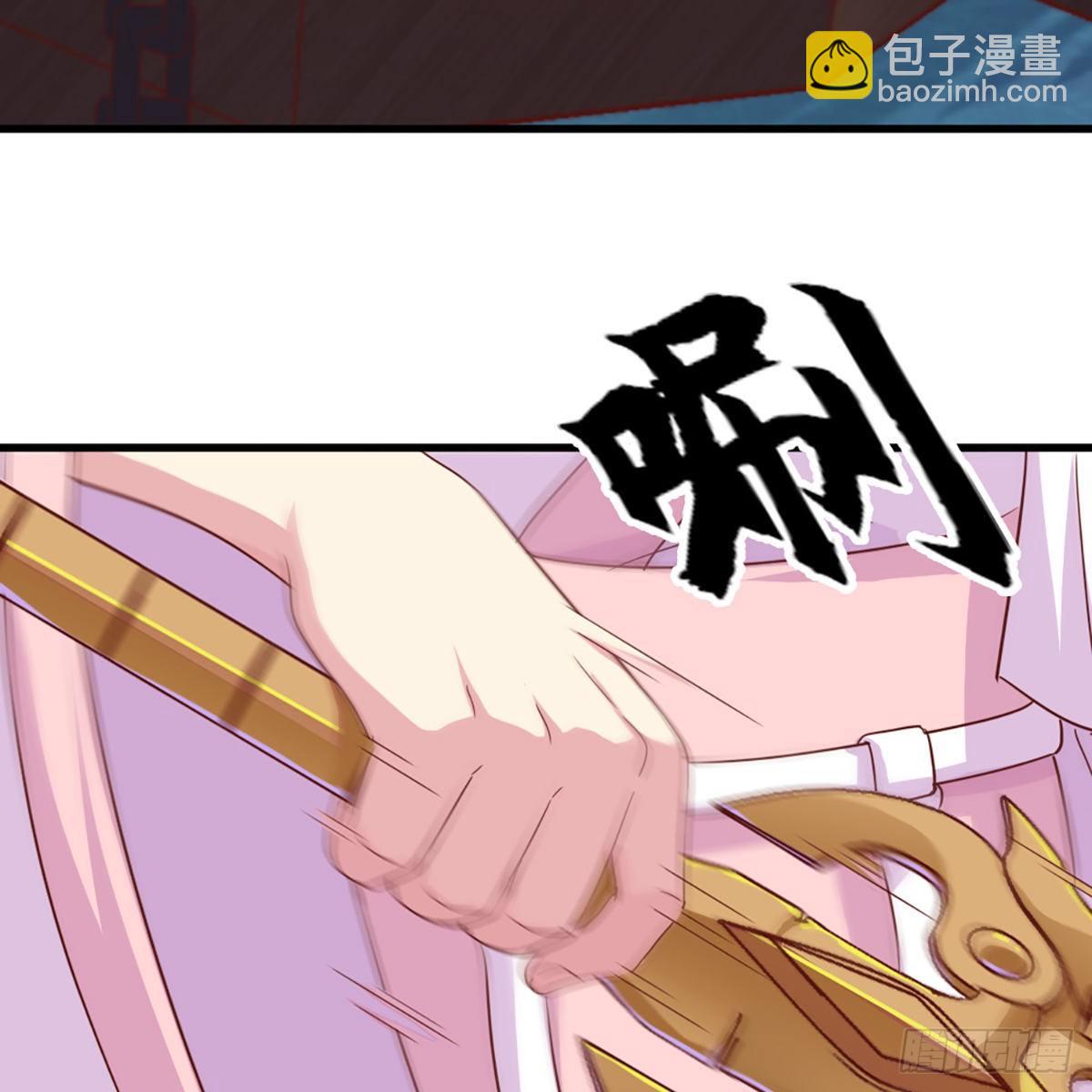 🍜倚天屠龙记 第二百零九话 龙王归来 第47页